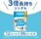 スコッティ フラワーパック 3倍長持ち トイレット 4ロール 150m シングル