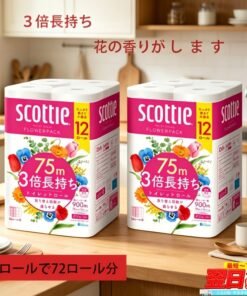 【3倍長＆超耐久】大幅に減る交換頻度！24ロールで72個の通常ティッシュロールの長さを提供。ソフトなフローラルの香りタイプ。シングルシート＆ダブルシートのオプションあり。明日までに最速の発送可能